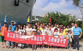 2013年7月17日龙川集团接待连江县可门村青少年海底世界、鸟语林夏令营